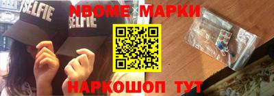 spice Балаково