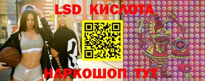 тгк Балашиха