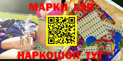 тгк Балашиха