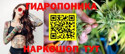 тгк Балашиха