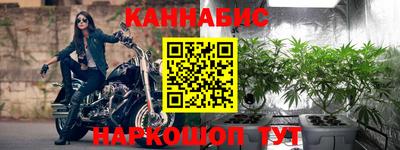 тгк Балашиха