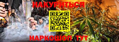 тгк Балашиха