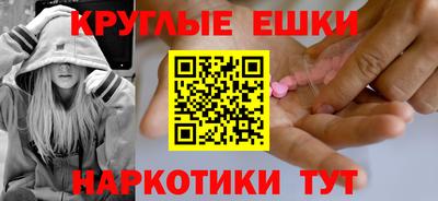 трава Балахна