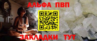 spice Балаково