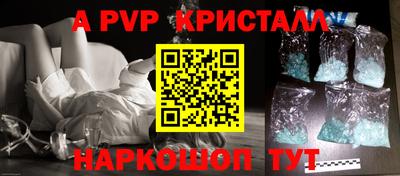 тгк Балашиха