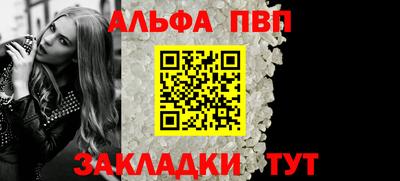 spice Балаково