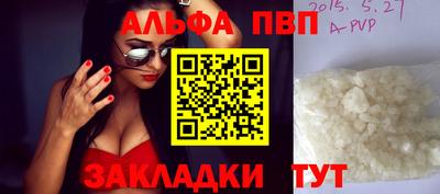 spice Балаково