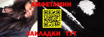 spice Балаково