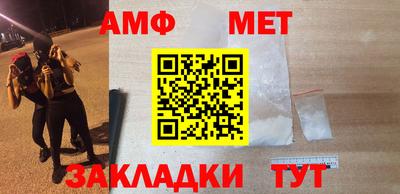 тгк Балашиха