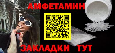 тгк Балашиха