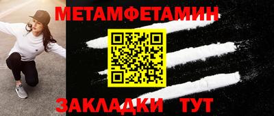 spice Балаково