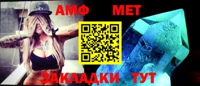 тгк Балашиха