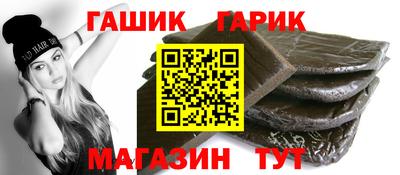 тгк Балашиха