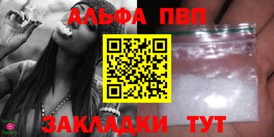 spice Балаково