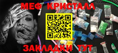 spice Балаково