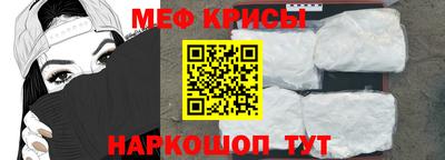 spice Балаково
