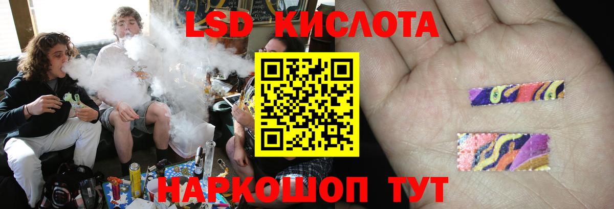 ЛСД экстази ecstasy  Вход с VPN  Верхний Уфалей  ЛСД экстази кислота 