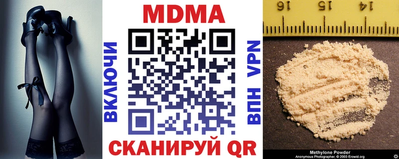 MDMA Molly  Верхний Уфалей 