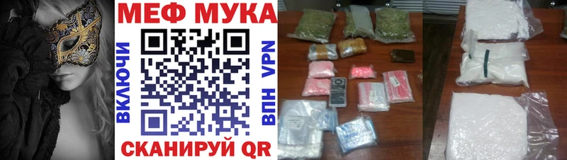 закладки  Верхний Уфалей  МЕФ VHQ 