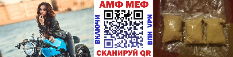 KRAKEN зеркало  Верхний Уфалей  МЕТАМФЕТАМИН витя  наркотики 