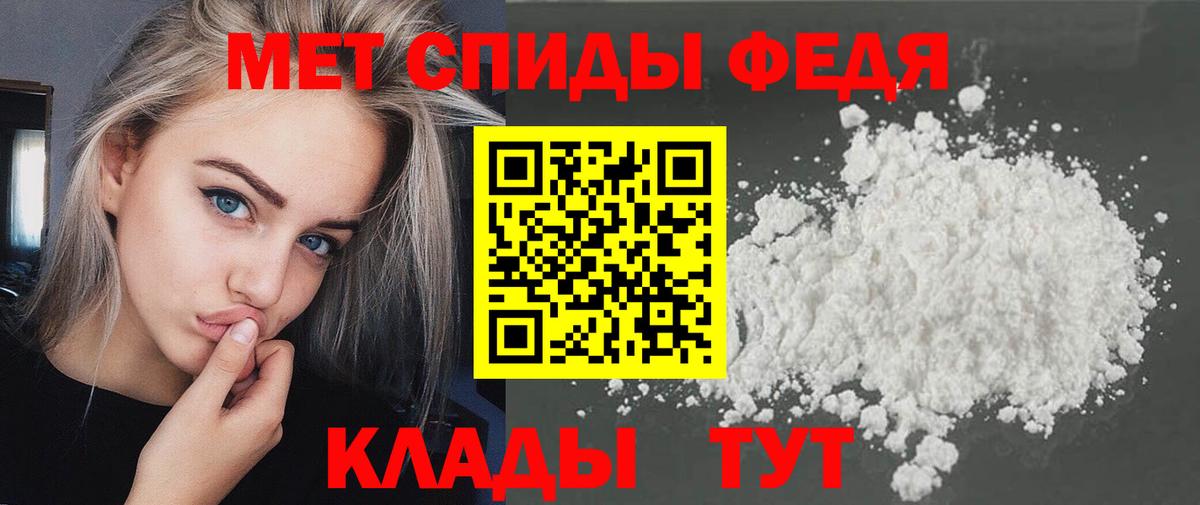 Верхний Уфалей  МЕТАМФЕТАМИН пудра  Первитин  Вход с VPN  МЕТАМФЕТАМИН пудра 