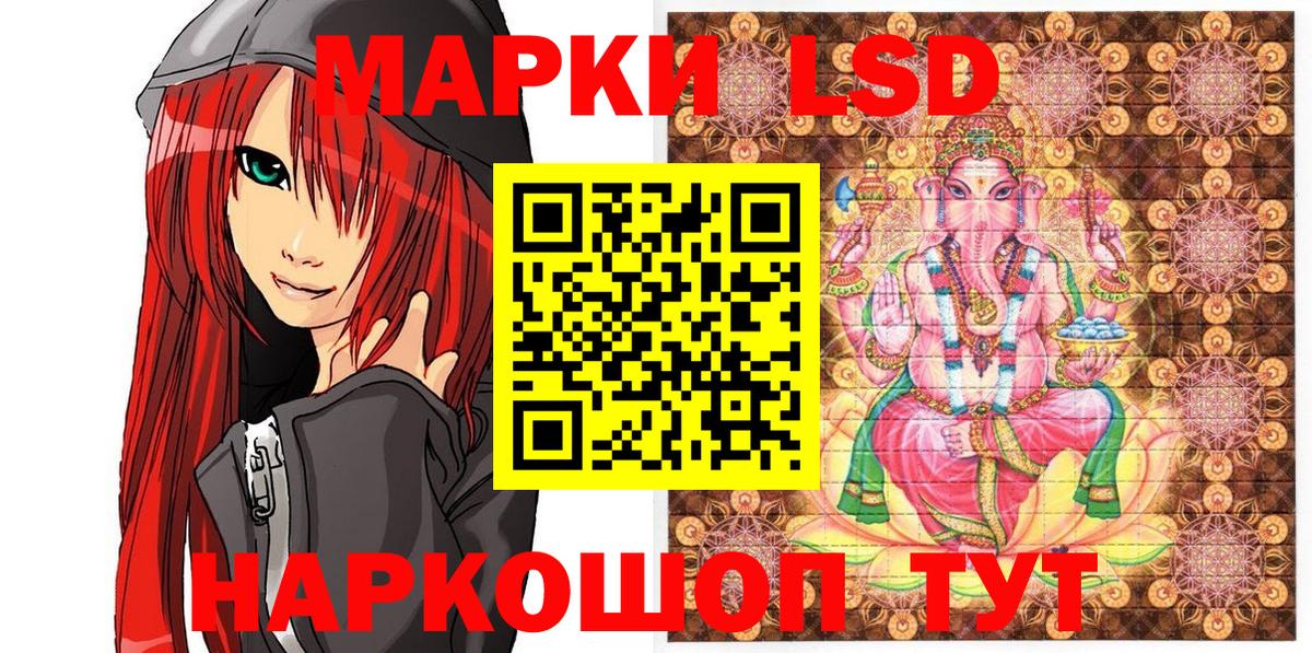 Верхний Уфалей  Марки NBOMe 1,5мг  Вход с VPN 