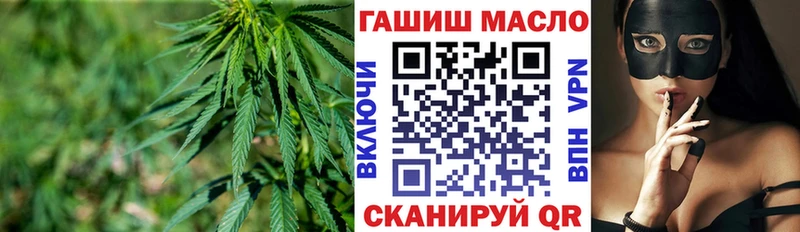 Дистиллят ТГК концентрат  наркошоп  Верхний Уфалей 