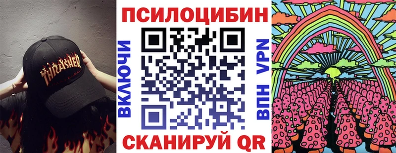Галлюциногенные грибы мицелий  Верхний Уфалей 