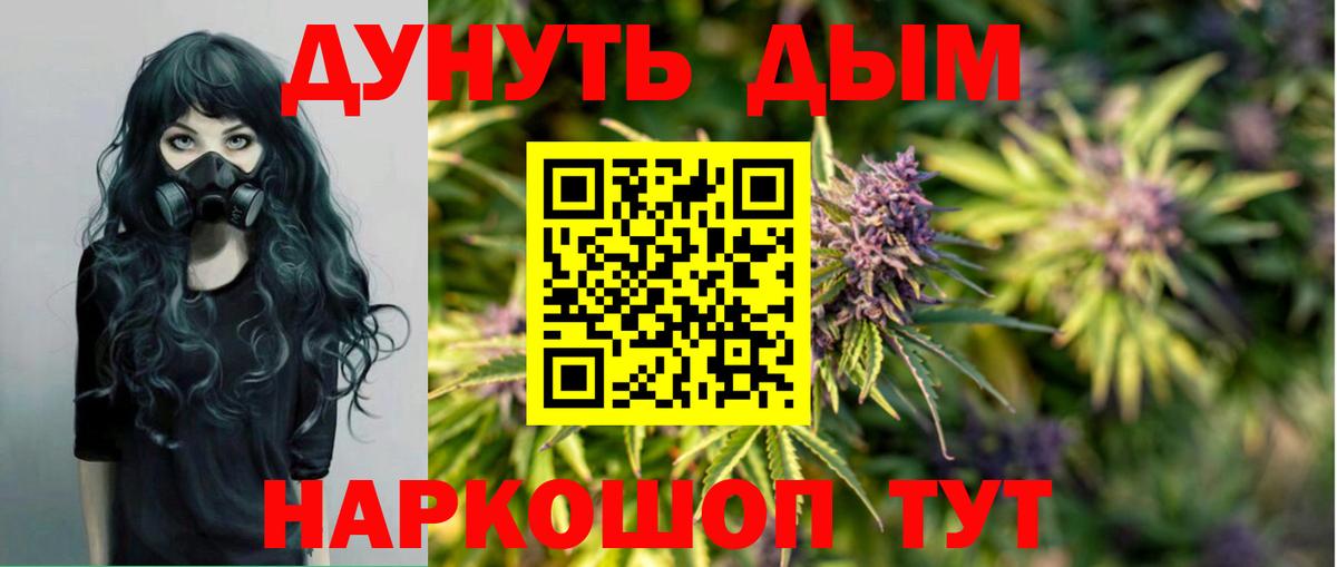 Каннабис LSD WEED Верхний Уфалей
